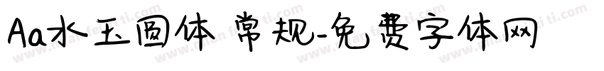 Aa水玉圆体 常规字体转换